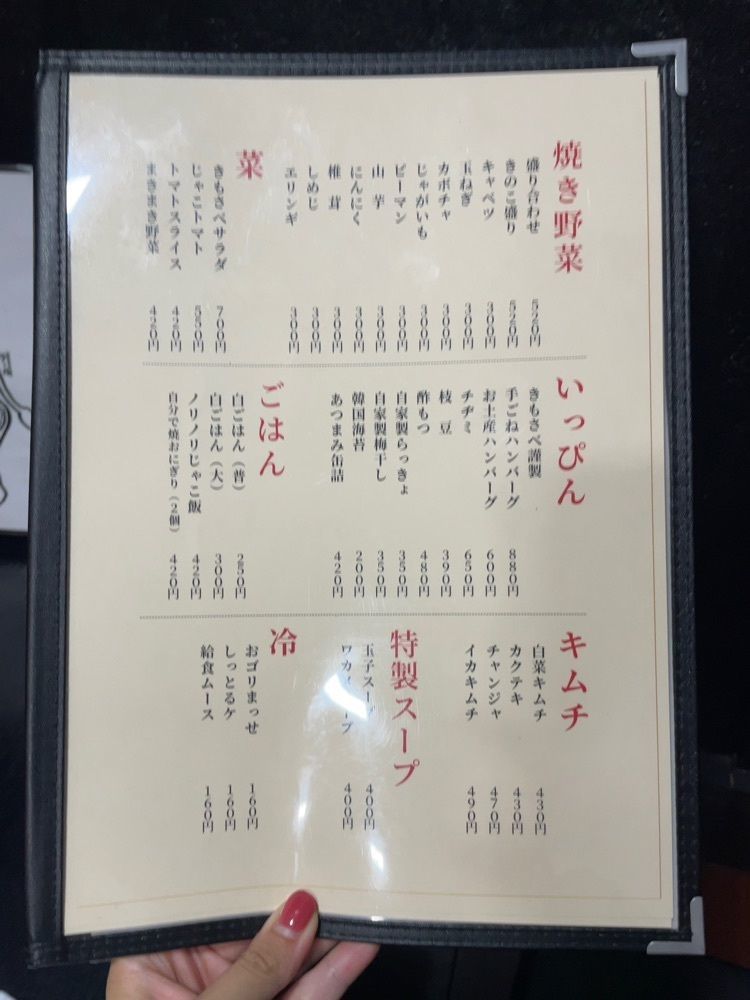 mai626さんが投稿したきもさべに関する口コミの画像