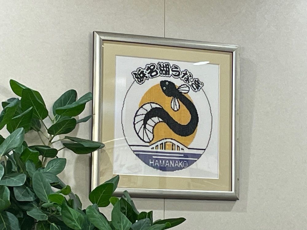 fumiさんが投稿した浜名湖うなぎ 丸浜（まるはま）に関する口コミの画像