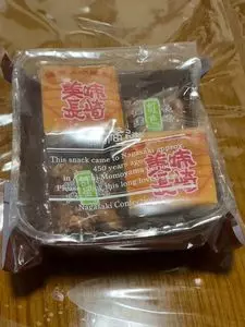 福建