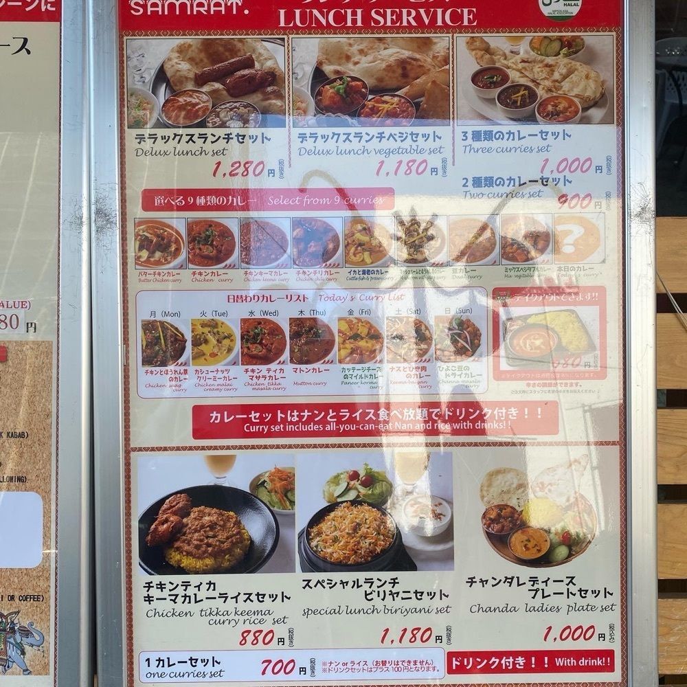yoko_tokyoiventlifeさんが投稿したサムラート 南青山店に関する口コミの画像