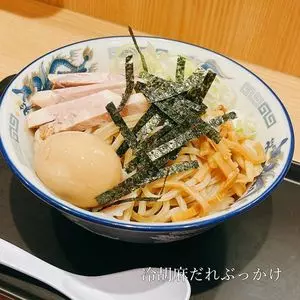 舎鈴 稲田堤駅前