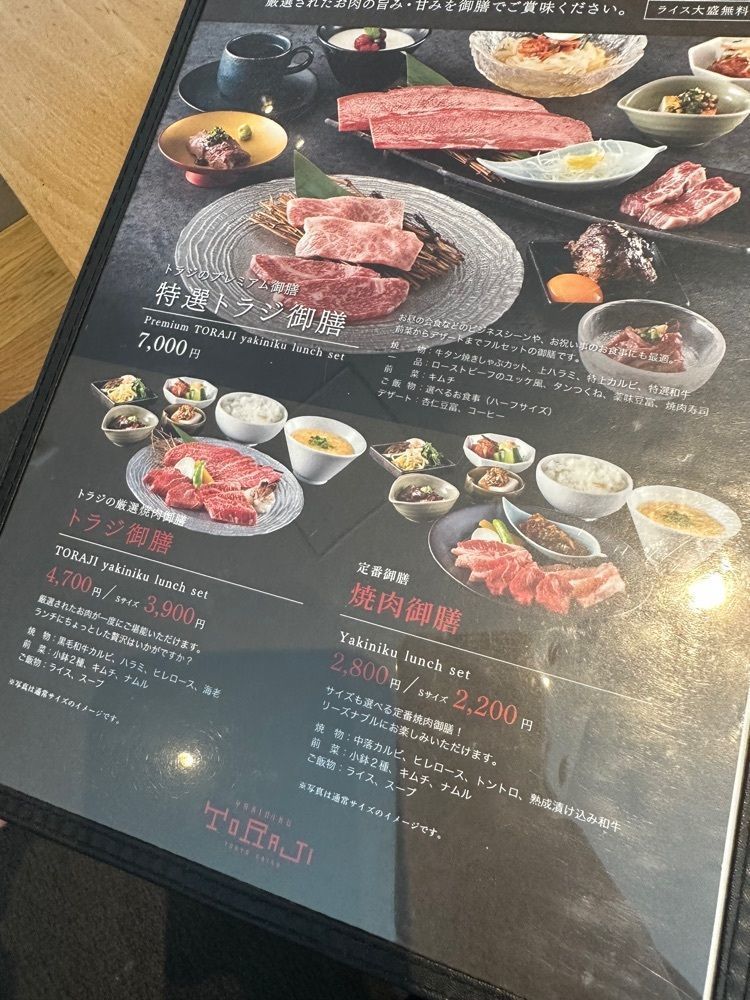 m.さんが投稿した焼肉トラジ 名古屋セントラルタワーズ店に関する口コミの画像