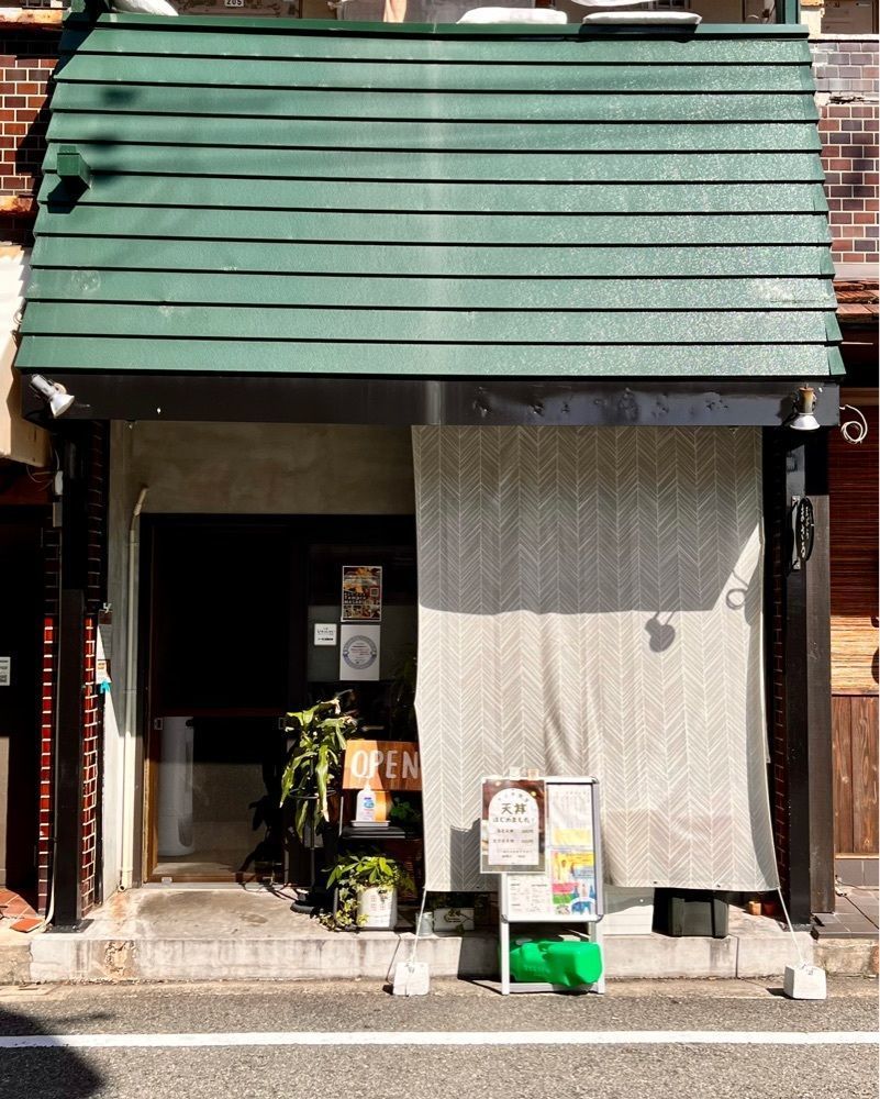 masayan.310さんが投稿した天ぷら まさるに関する口コミの画像
