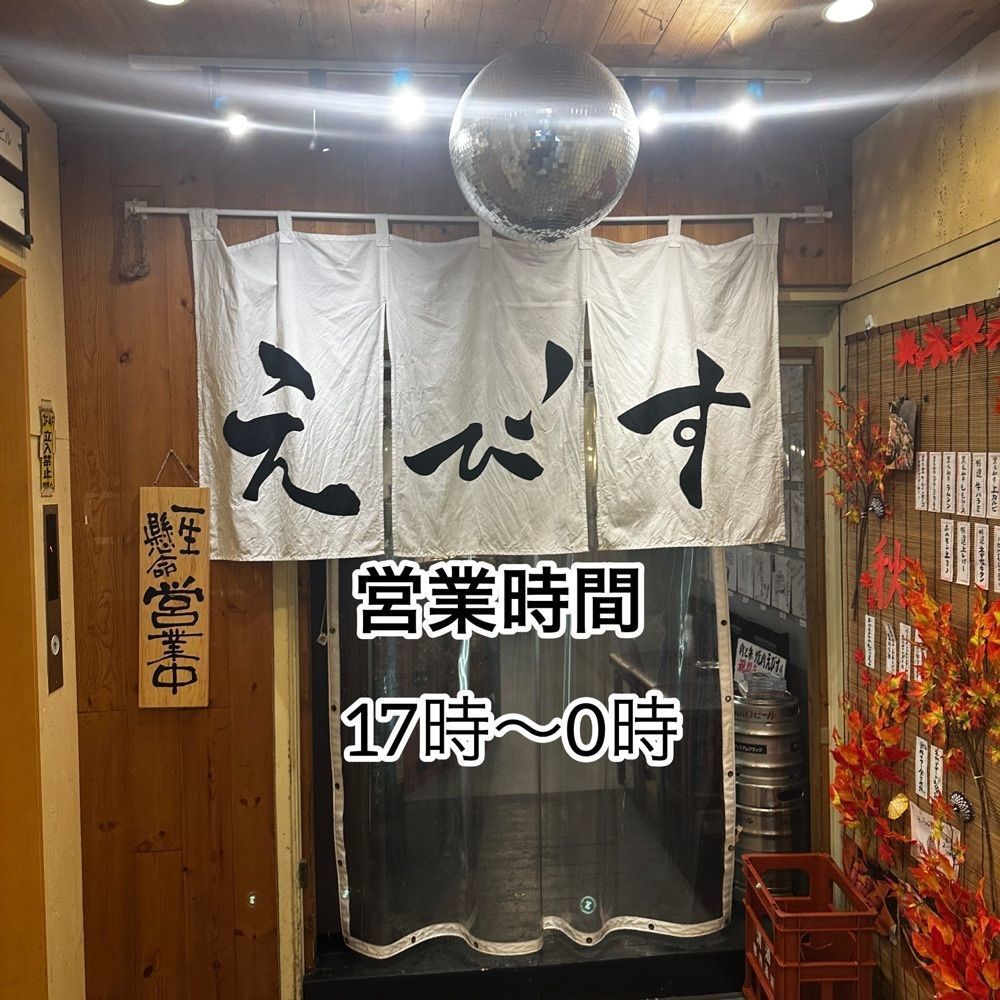 ゆうじ/名古屋の美味いもん😋さんが投稿した肉と米 焼肉えびす 梅田店に関する口コミの画像