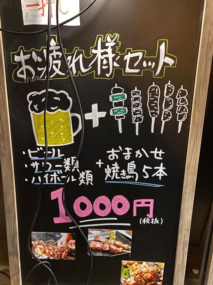 Satoshi.Nさんが投稿した串焼屋 鶏ごっちに関する口コミの画像