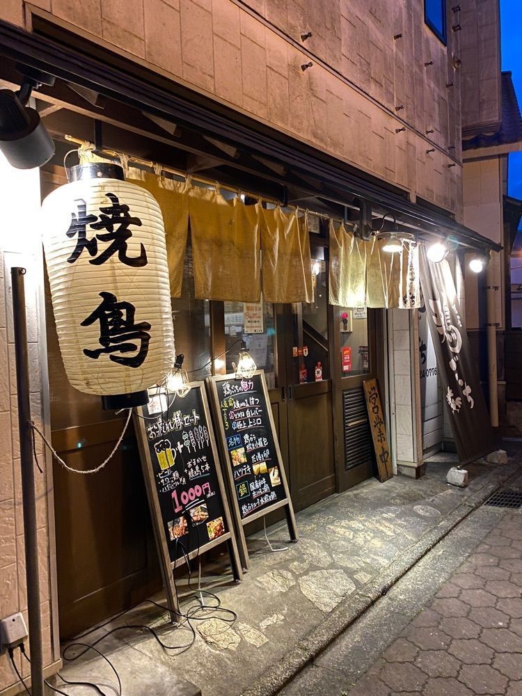 Satoshi.Nさんが投稿した串焼屋 鶏ごっちに関する口コミの画像