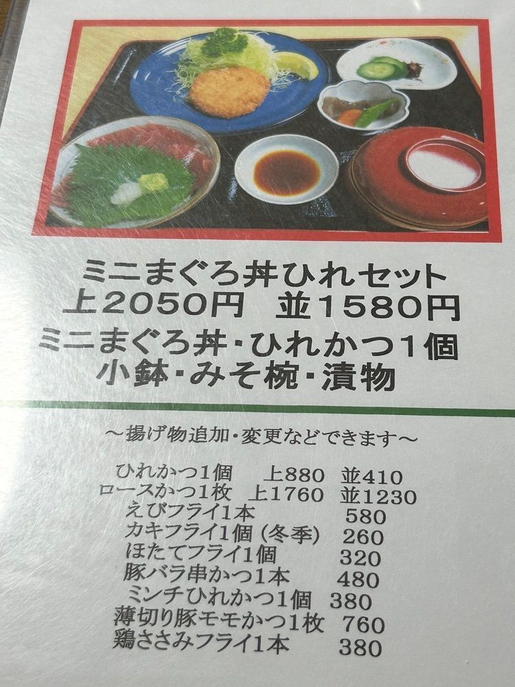 tokutokuさんが投稿したやなせ本店に関する口コミの画像