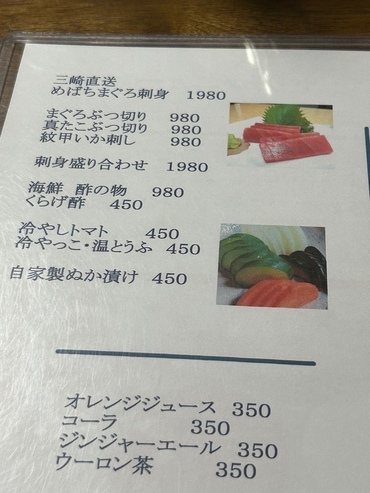 tokutokuさんが投稿したやなせ本店に関する口コミの画像