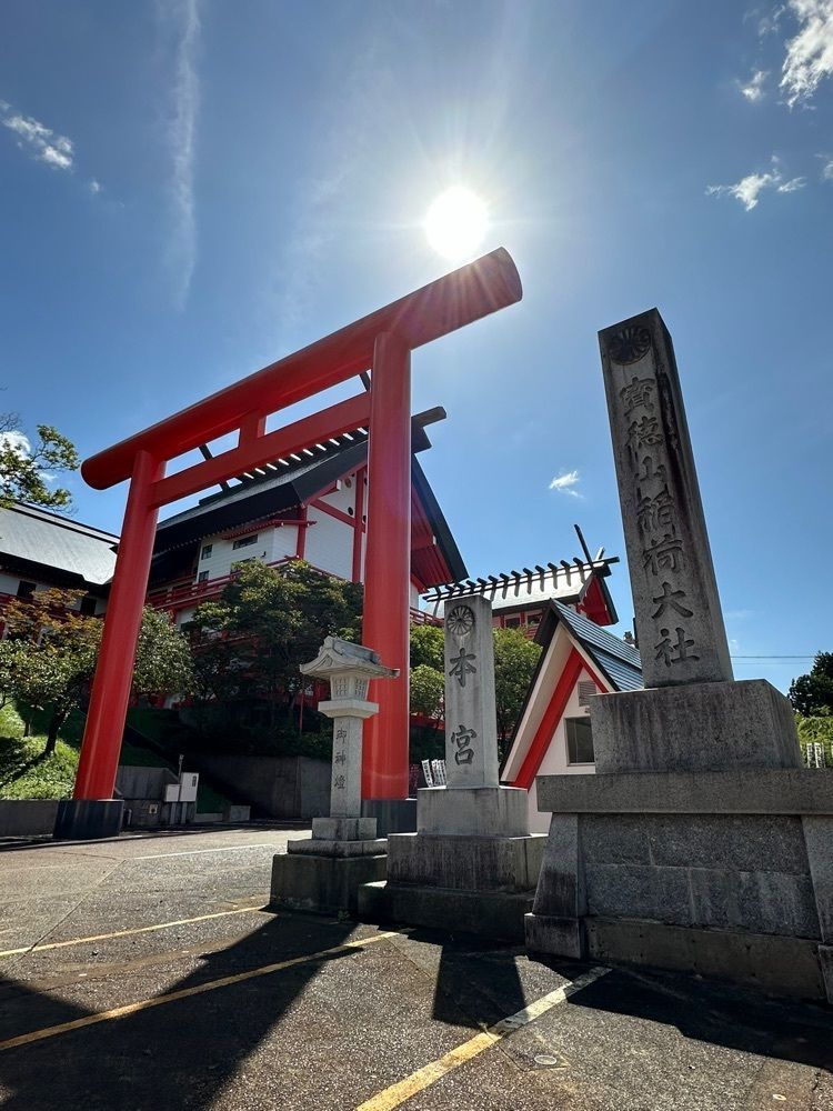 BOM-BA-YEさんが投稿した宝徳山稲荷大社に関する口コミの画像