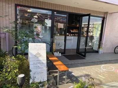 くじゃくベーカリー（KUJAKU BAKERY）