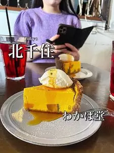 わかば堂