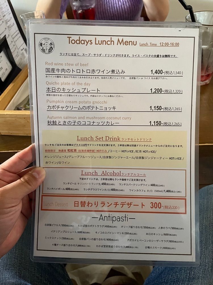 ZMA066さんが投稿したわかば堂に関する口コミの画像