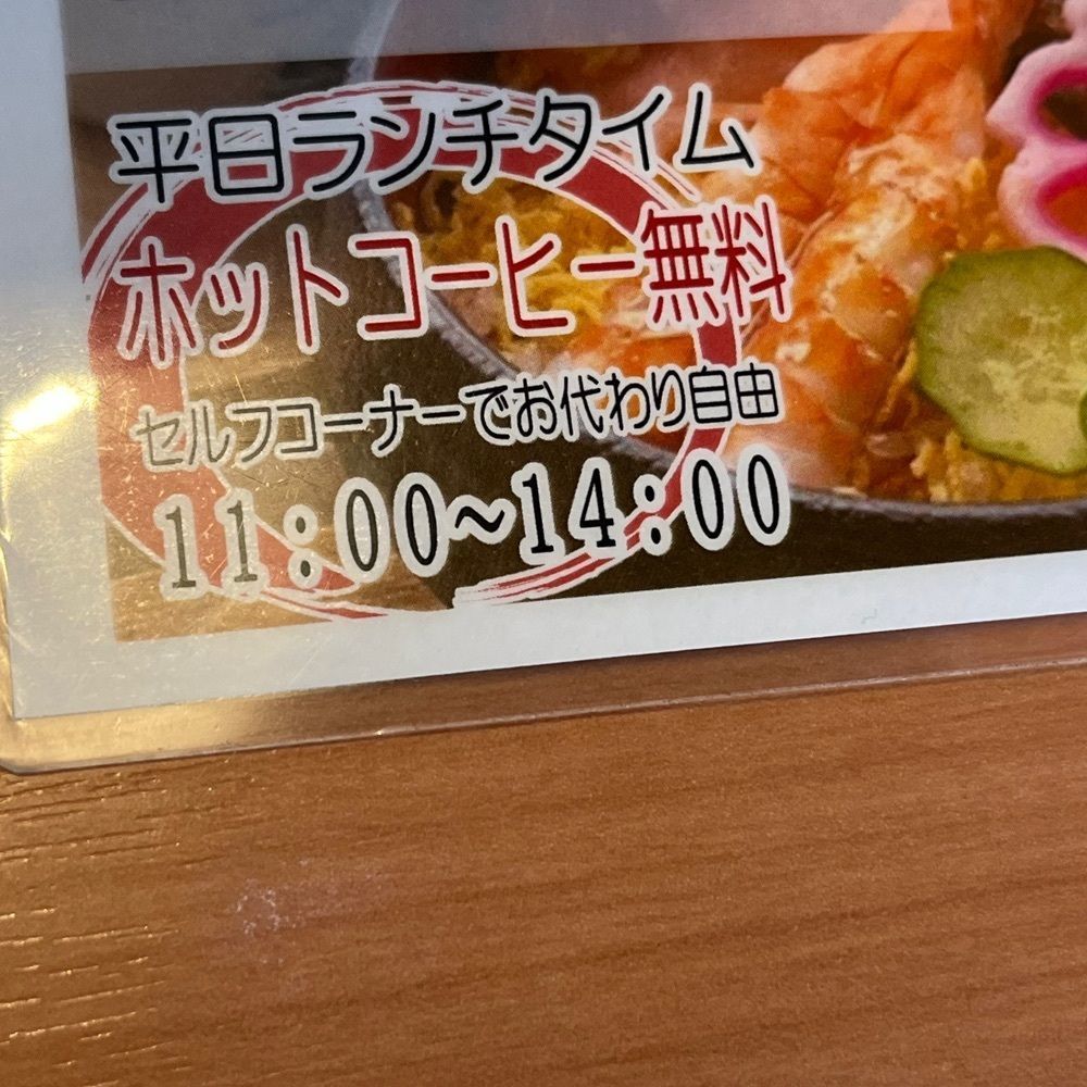 エリーチカさんが投稿した皿そば文楽 姫路駅南店に関する口コミの画像