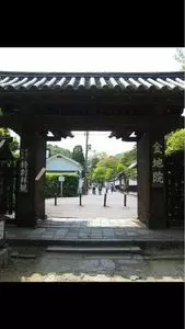 金地院