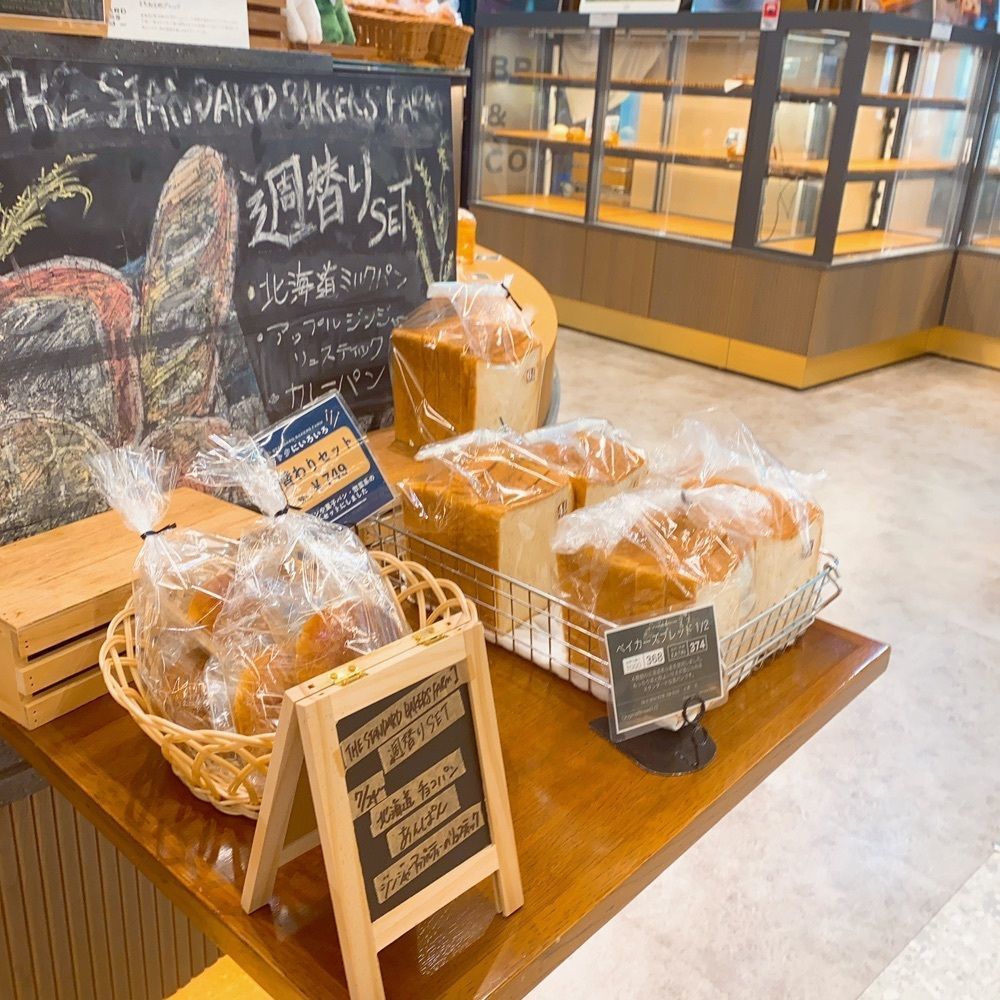mer122enaさんが投稿したTHE STANDARD BAKERS FARM（ザ スタンダード ベイカーズ ファーム）に関する口コミの画像