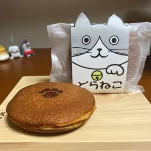 和菓子いちの 1枚目