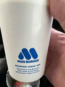 モスバーガー 大間々店