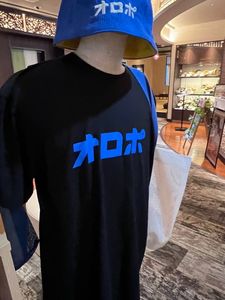 竜泉寺の湯 湘南茅ヶ崎店（リュウセンジノユ） 4枚目