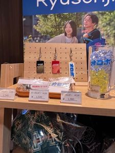 竜泉寺の湯 湘南茅ヶ崎店（リュウセンジノユ） 5枚目