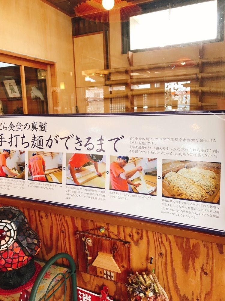 猫なぎ。さんが投稿した手打ち中華そば 和屋（なごみや）に関する口コミの画像