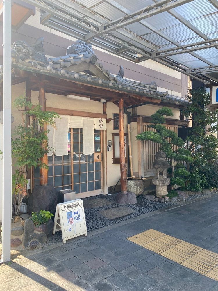 鉄道王さんが投稿したなまずや 一宮分店に関する口コミの画像