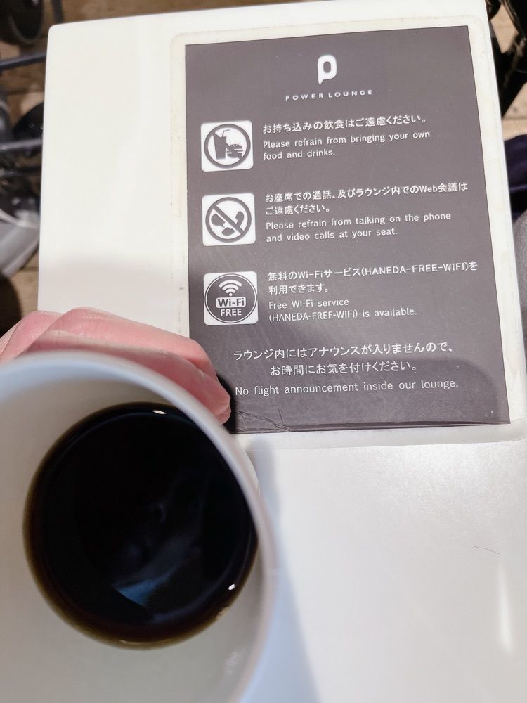 うーさんが投稿したパワー ラウンジ サウス（POWER LOUNGE SOUTH【旧店名】エアポートラウンジ）に関する口コミの画像