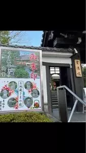東福寺（京都府京都市）