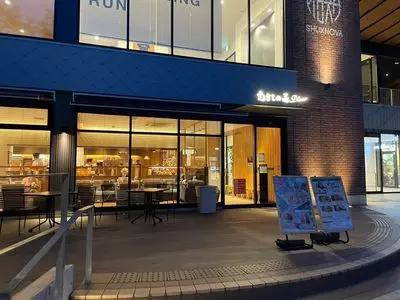 むさしの森 Diner 新宿中央公園店（ダイナー）