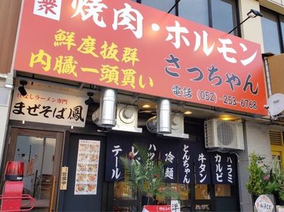 施設画像