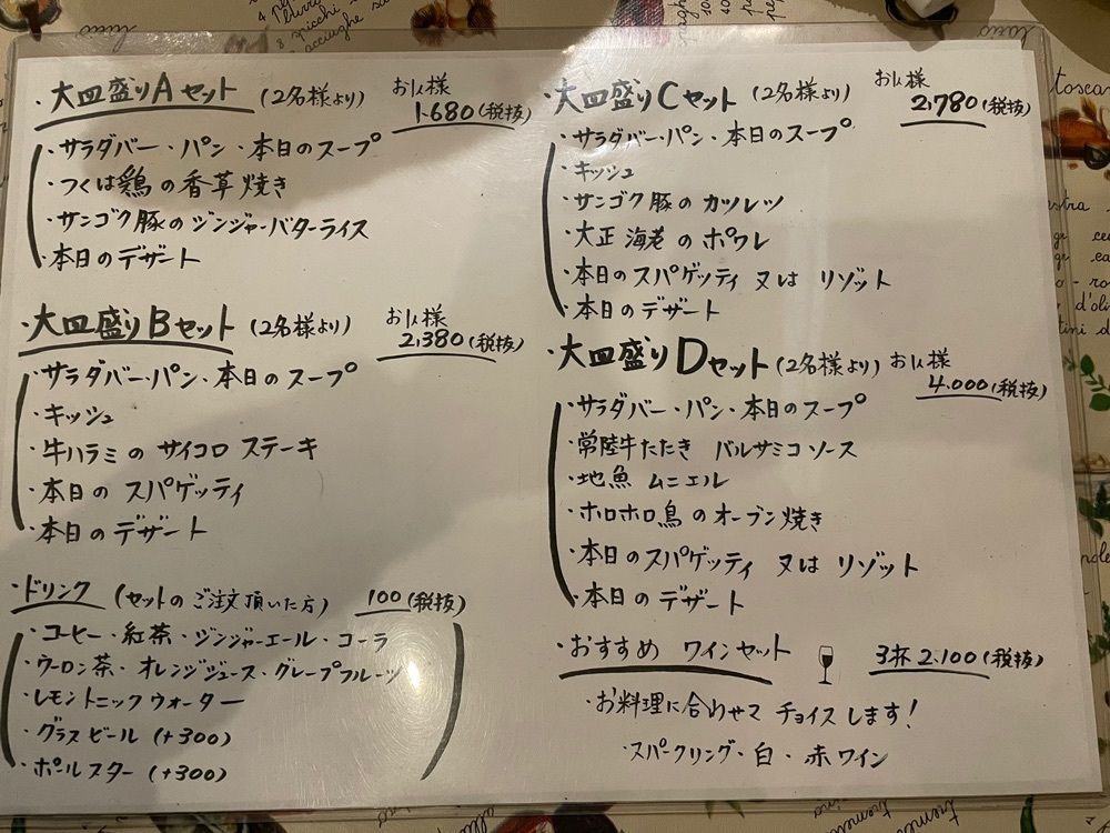 mayu mayuさんが投稿したSUR LE RIVAGE（シュルルリバージュ）に関する口コミの画像