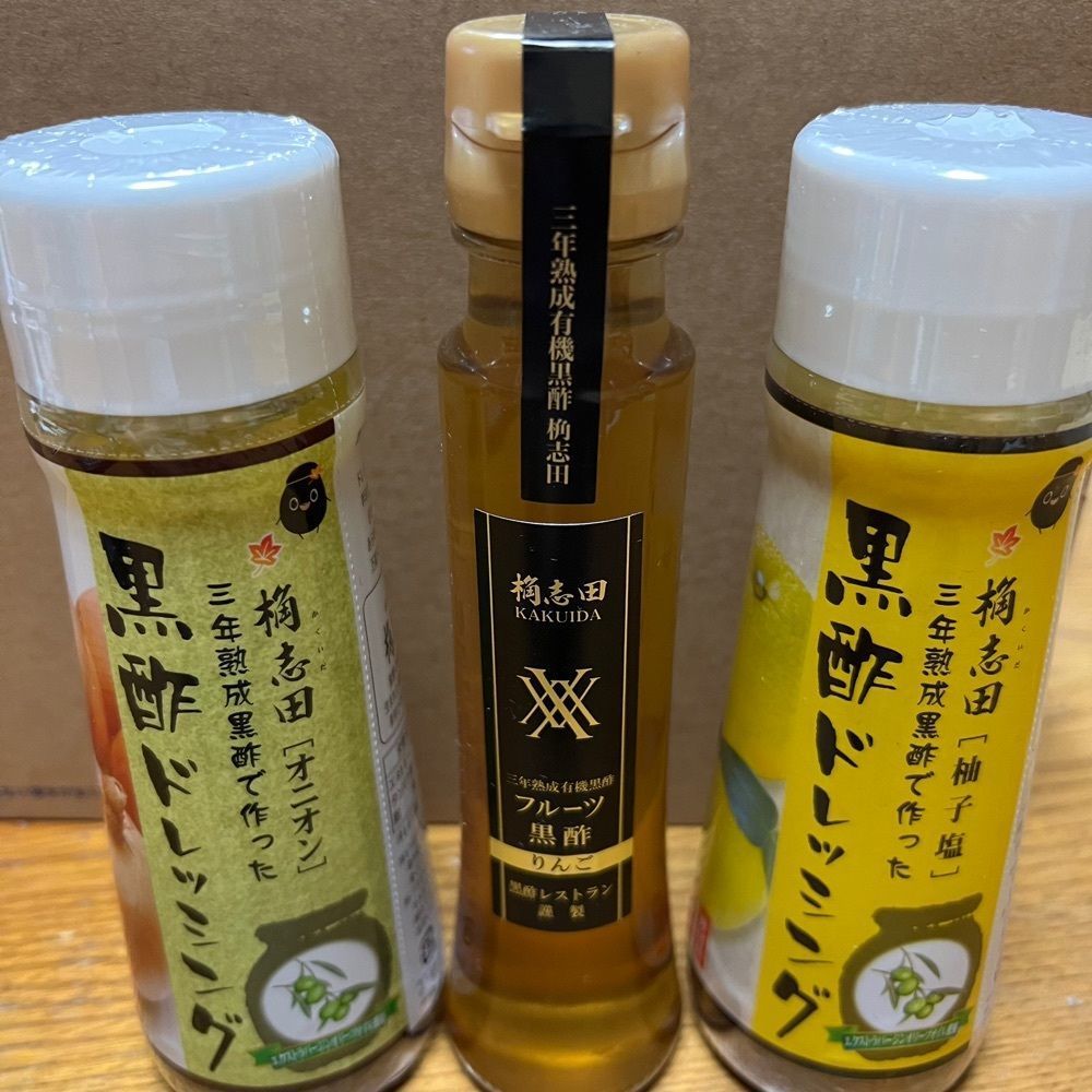 ステップさんが投稿した黒酢の郷 桷志田に関する口コミの画像