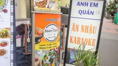 バーン・タム（Baan Tum） 1枚目