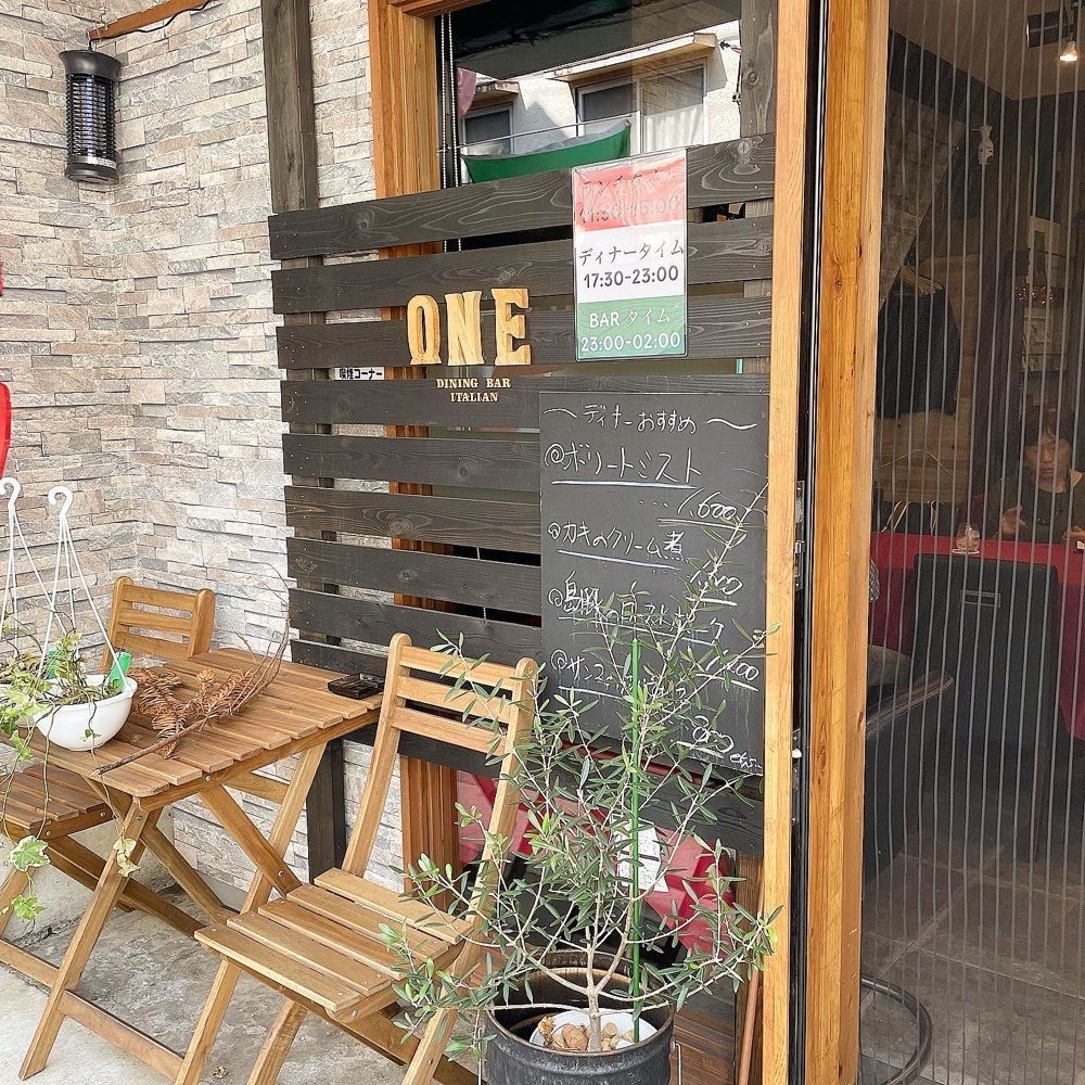 青木 孝文さんが投稿したDining Bar ONE（ダイニング バー ワン）に関する口コミの画像