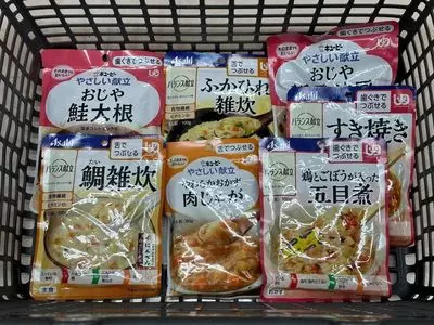ウエルシア 足立加平店