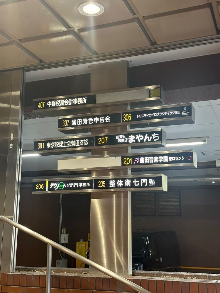 あんよさんが投稿したお茶とお菓子まやんちに関する口コミの画像