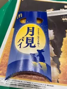 マクドナルド 北野店