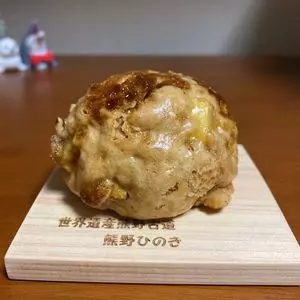 明や（あけや）