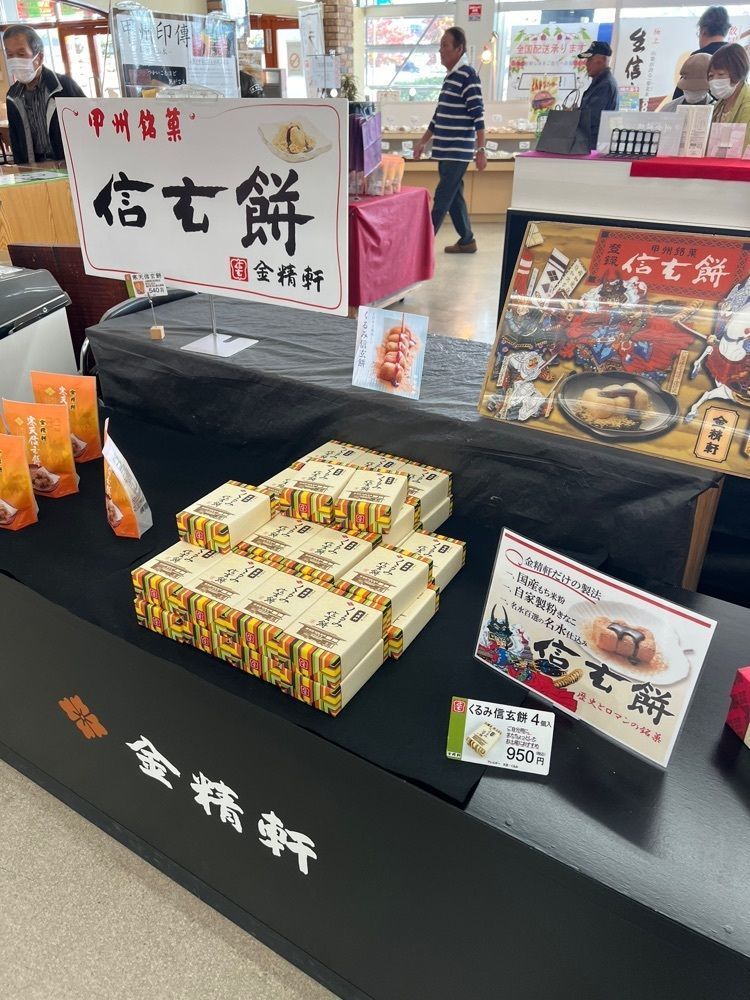 🤎アイヒンまま🤎さんが投稿した里の駅 いちのみやに関する口コミの画像