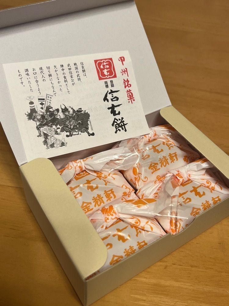 🤎アイヒンまま🤎さんが投稿した里の駅 いちのみやに関する口コミの画像