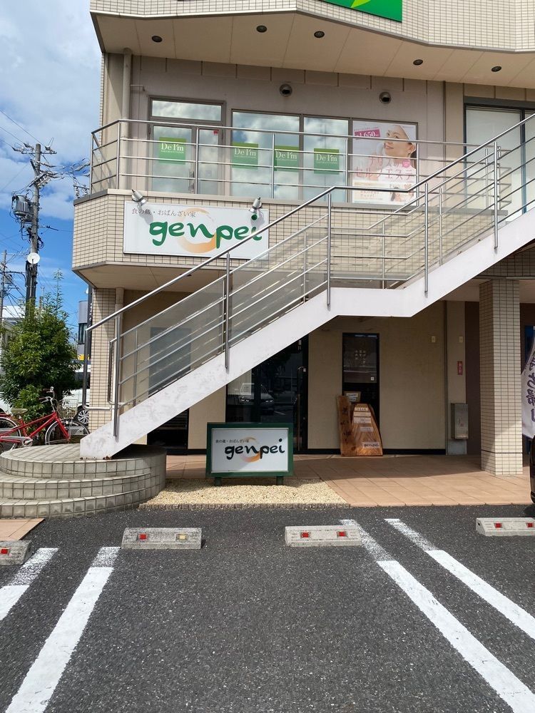 鉄道王さんが投稿したゲンペイ（genpei）に関する口コミの画像