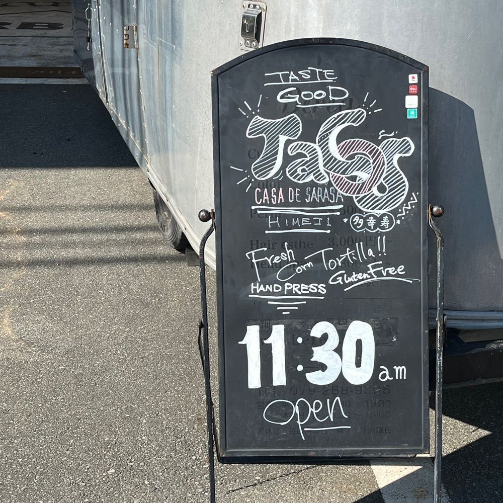 エリーチカさんが投稿したメキシカンスタンド CASA DE SARASA HIMEJI（カサ デ サラサ ヒメジ）に関する口コミの画像