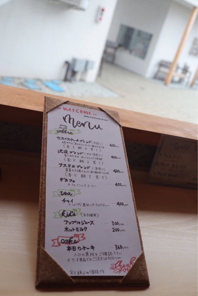 あっけさんが投稿したセカイスケッチコーヒーに関する口コミの画像