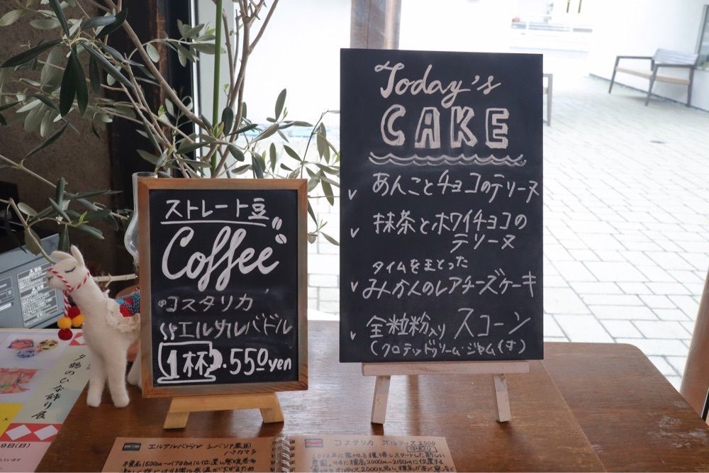 あっけさんが投稿したセカイスケッチコーヒーに関する口コミの画像
