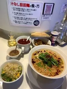 金蠍 東京タワー店（きんかつ）