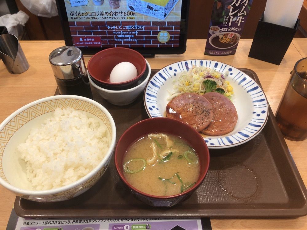ひろ feat.GSX-R1000さんが投稿したすき家 京王リトナード東府中店に関する口コミの画像