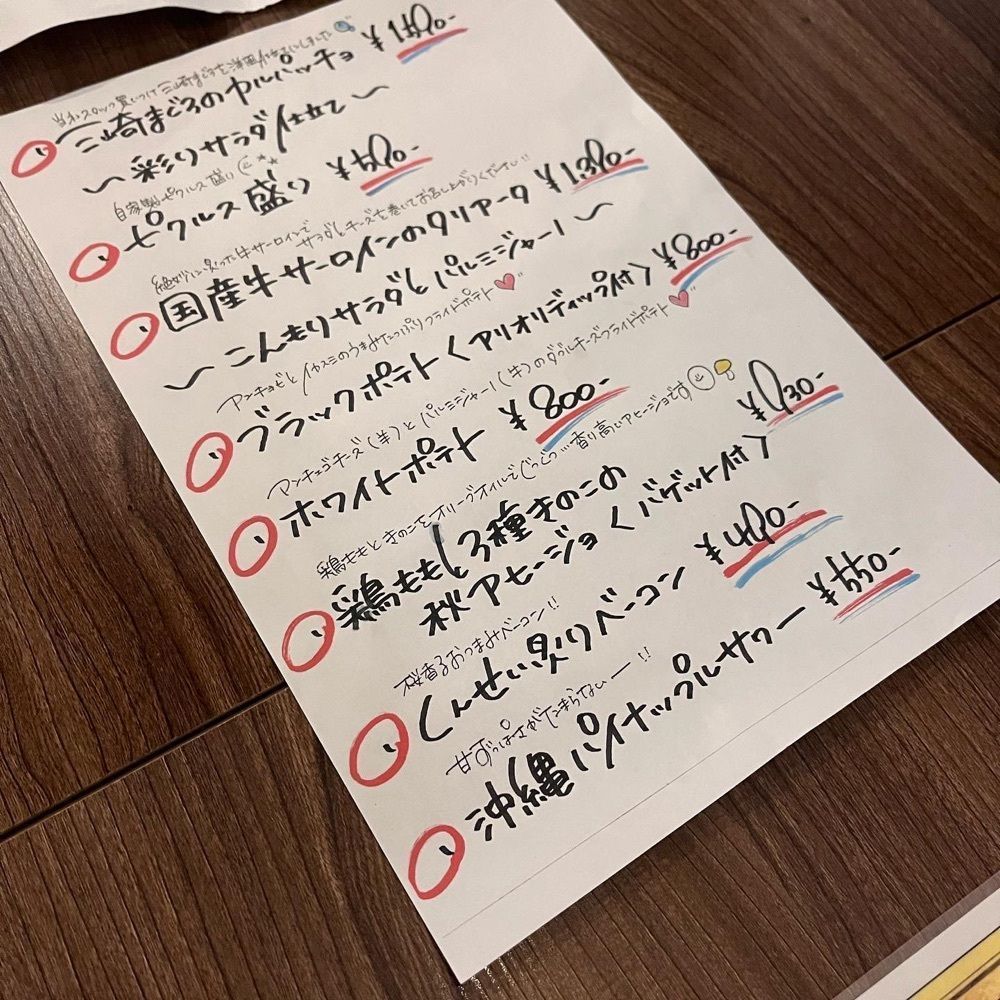 食べ太郎🍽️ 東京･横浜グルメ📍さんが投稿したザ シャラク（THE SHARAKU）に関する口コミの画像