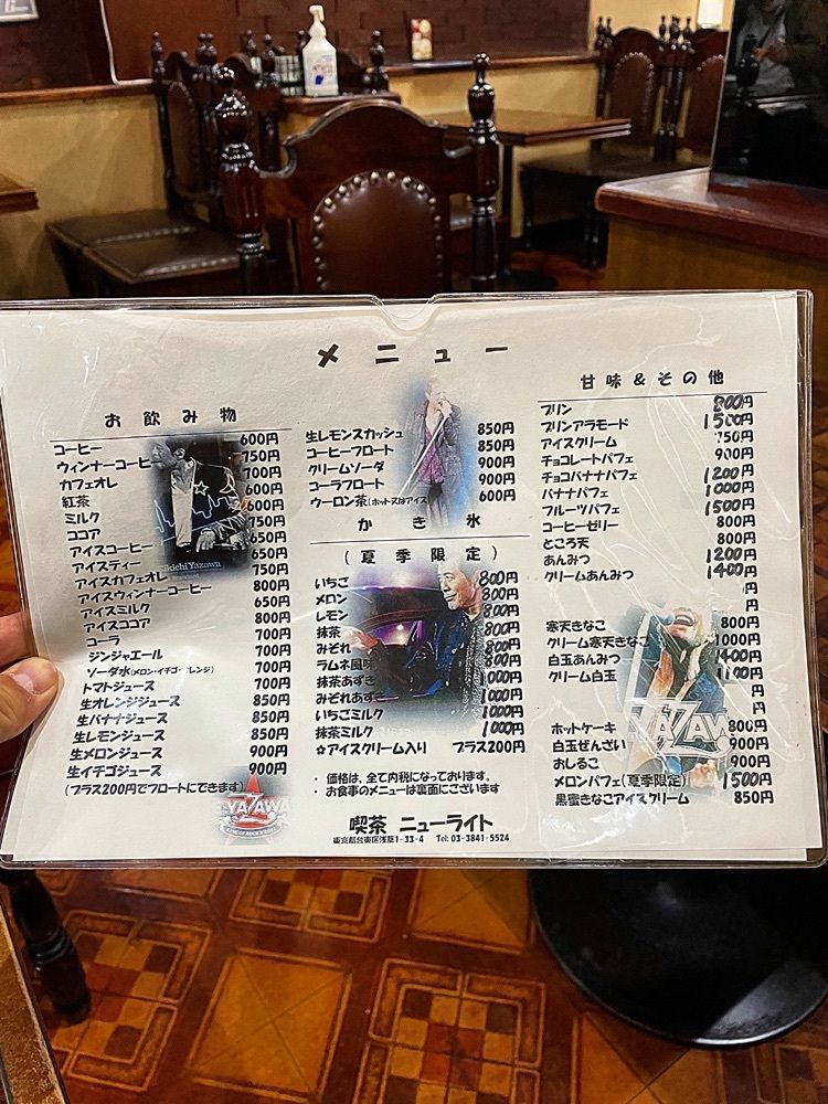 ZMA066さんが投稿したニューライトに関する口コミの画像