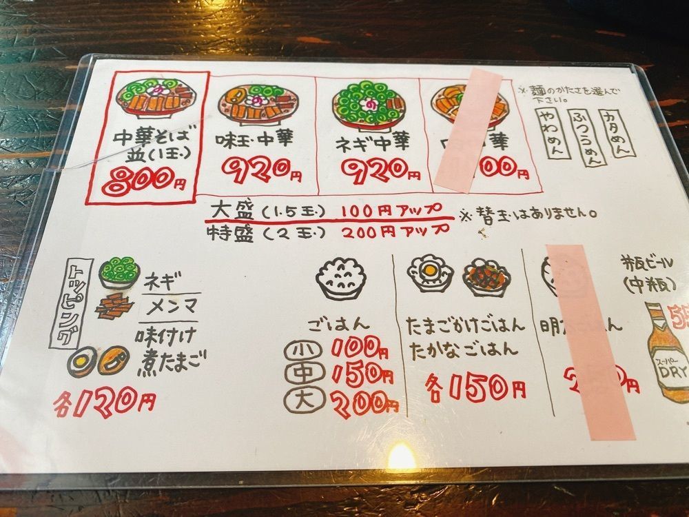 k.masa03さんが投稿した山下中華そばに関する口コミの画像