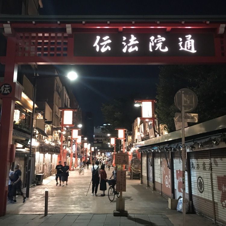 tetsuyaさんが投稿した和泉屋 仲見世店（イズミヤ）に関する口コミの画像