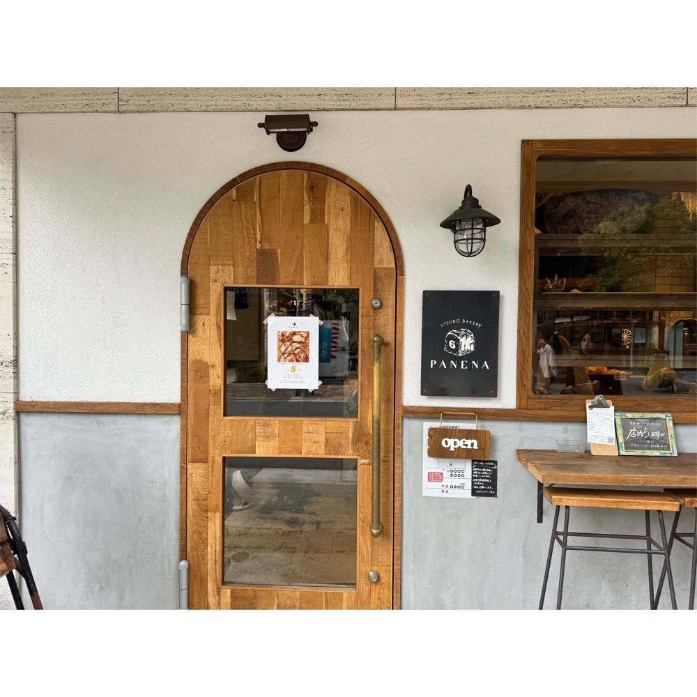 Kanaさんが投稿したUTSUBO BAKERY PANENA（ウツボベーカリーパネーナ）に関する口コミの画像